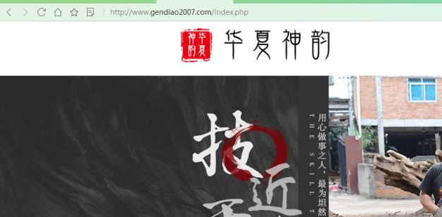 实战如何利用百度云加速给网站加速