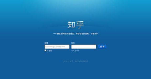 问答社区网站如何盈利