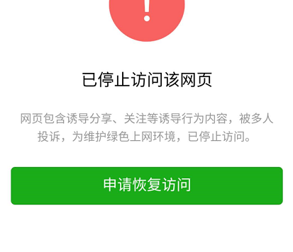 区块链是骗局?上线不久就被封 TFBOYS.one网站无法访问