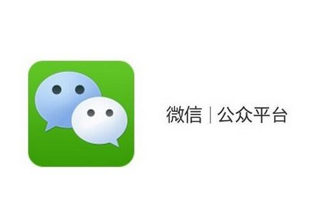 知道吗!新注册的微信公众号将没有留言功能