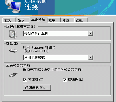 如何把本地电脑的东西复制粘贴到VPS云服务器