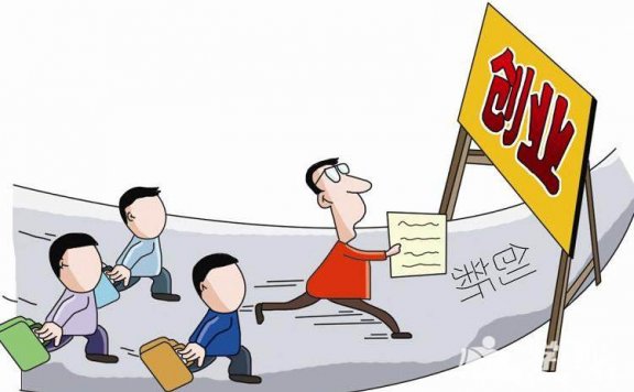 分享个人创业的经历