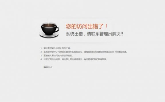 网站打不开重启一下服务器就好原因解析