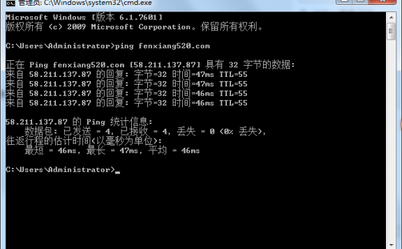 如何测试网站使用百度云加速后的访问速度