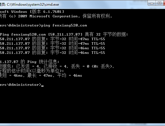 如何测试网站使用百度云加速后的访问速度
