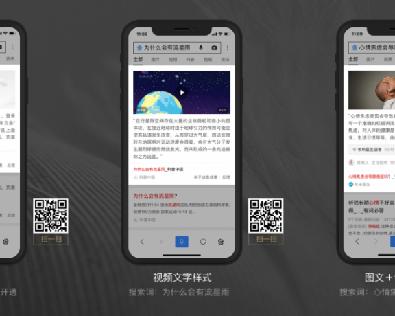 教你如何申请百度熊掌号企业权威问答