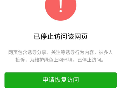 区块链是骗局?上线不久就被封 TFBOYS.one网站无法访问