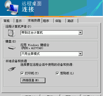如何把本地电脑的东西复制粘贴到VPS云服务器