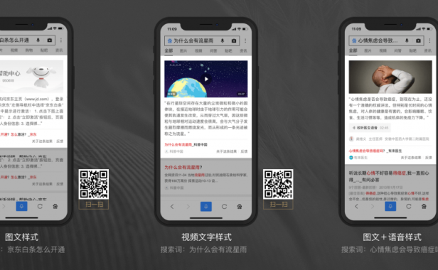 教你如何申请百度熊掌号企业权威问答