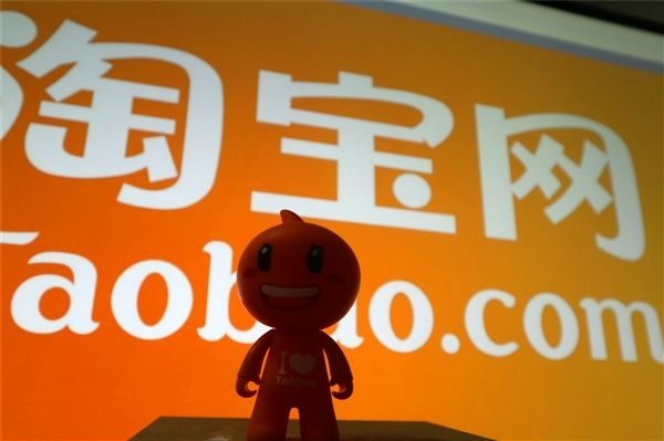 淘宝新规:会员违规可通过考试撤销处罚