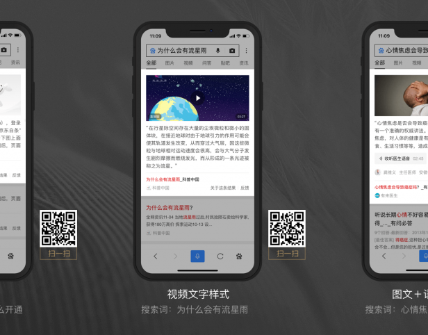 教你如何申请百度熊掌号企业权威问答