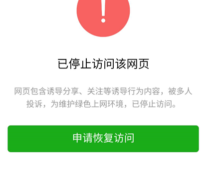 区块链是骗局?上线不久就被封 TFBOYS.one网站无法访问