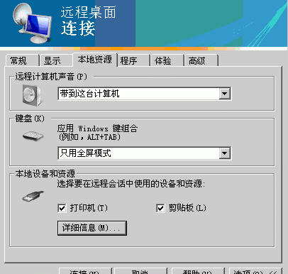如何把本地电脑的东西复制粘贴到VPS云服务器