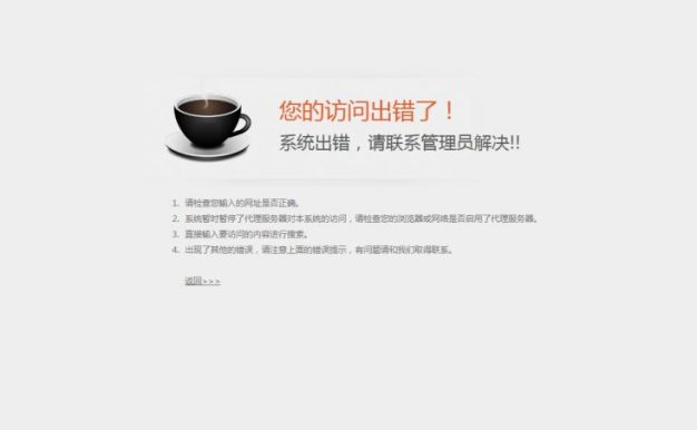 网站打不开重启一下服务器就好原因解析