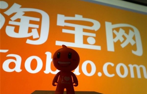淘宝新规：会员违规可通过考试撤销处罚
