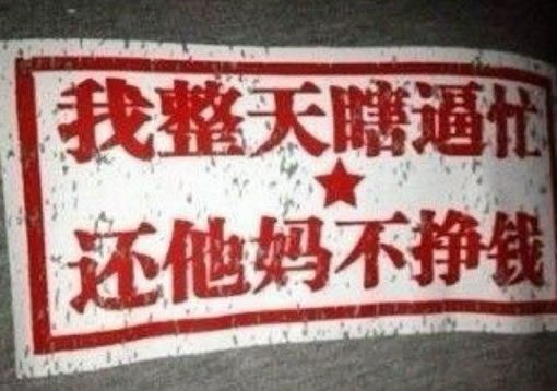 教你几个方法,你也可以找到自己能赚钱项目