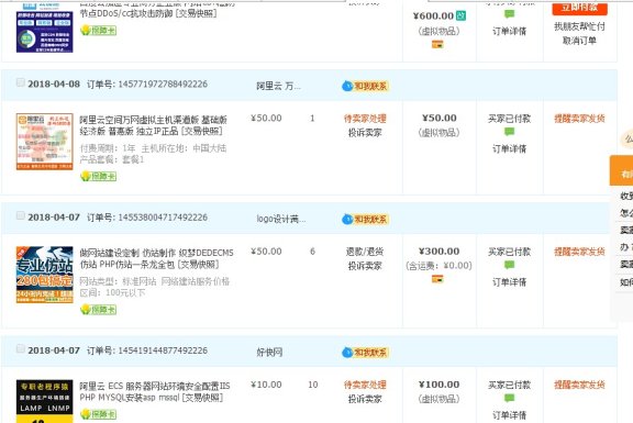 又一企业网站使用百度云加速CDN防御CC攻击成功