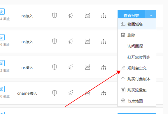 百度云加速支持缓存哪些文件格式