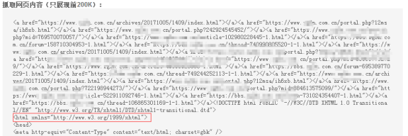 【彻底解决】Discuz!被挂马 搜索引擎快照被劫持 网页被跳转!!!