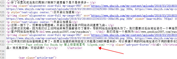 千万别用!暗藏广告的BaiduXZH Submit百度熊掌号提交插件