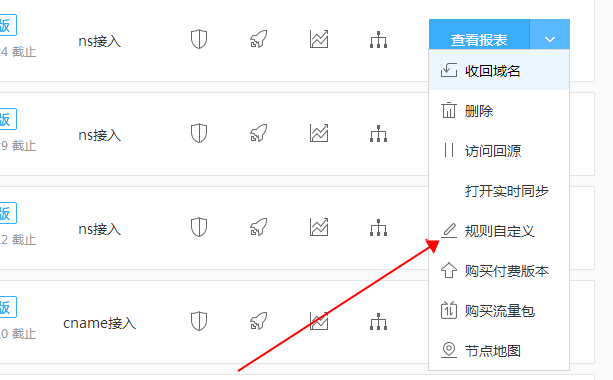 百度云加速支持缓存哪些文件格式