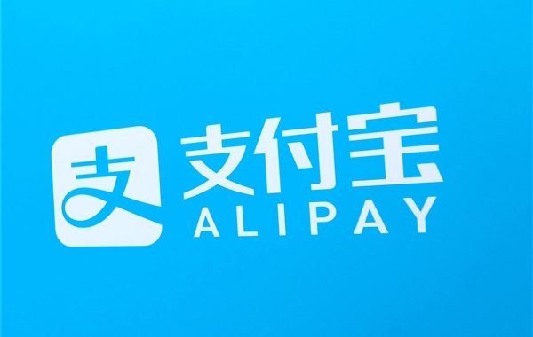 网传支付宝要关闭刷银行卡功能 官方回应:谣言