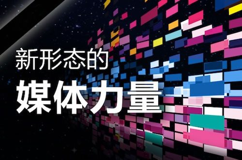 如何做一个成功的自媒体