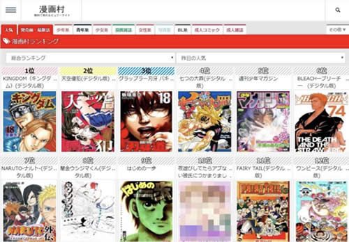 最大免费在线漫画网站被迫关停,运营者或将跑路