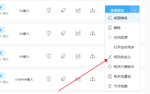 百度云加速支持缓存哪些文件格式