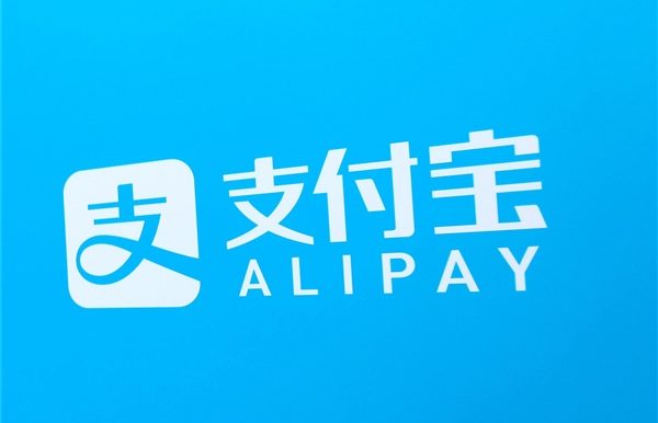 网传支付宝要关闭刷银行卡功能 官方回应:谣言