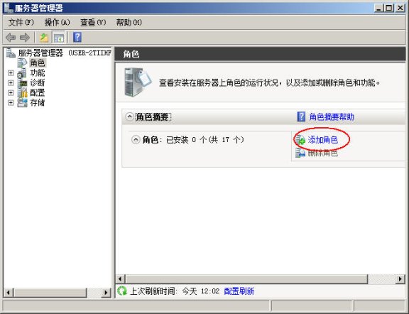 Windows2008 r2如何开启ASP和FTP功能的方法
