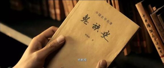 九层妖塔字体侵权怎么回事?用了什么字体?赔了多少钱?