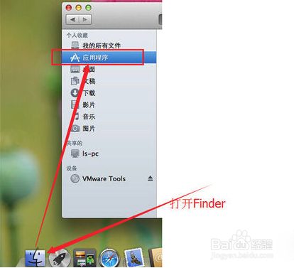 苹果电脑MAC系统如何ping域名IP