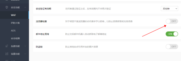 玩转百度云加速：用户API请求用httpGet的方法 返回 IP不允许直接访问|809f13|百度云加速