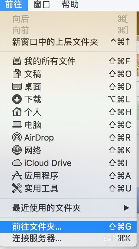 苹果电脑mac系统如何强制域名解析某个IP