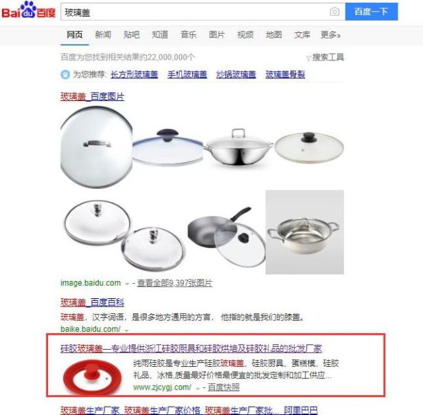 SEO经验:百度排名只需分析关键词数据