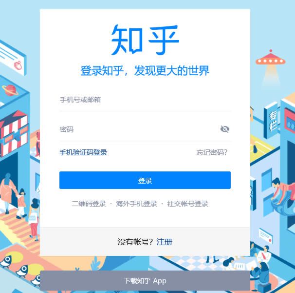 如何在知乎做推广引流