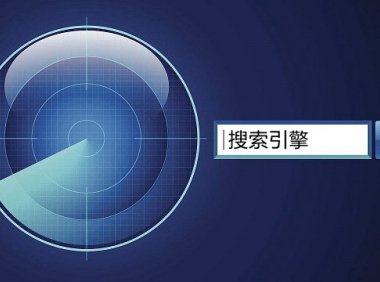 2018中国搜索引擎排行 百度、360、搜狗、神马搜索份额多少？