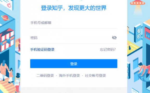 如何在知乎做推广引流