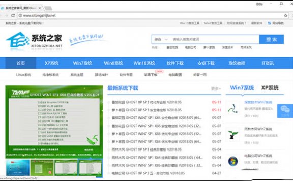 知名下载站系统之家激活工具内藏病毒,感染量近60万!