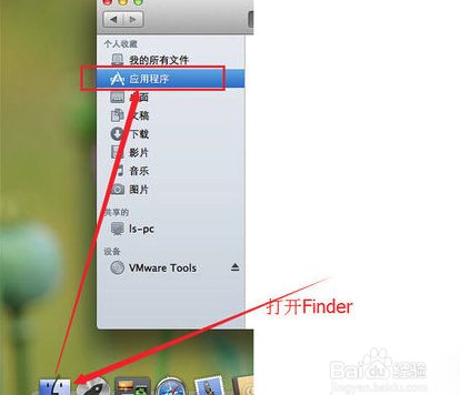 苹果电脑MAC系统如何ping域名IP