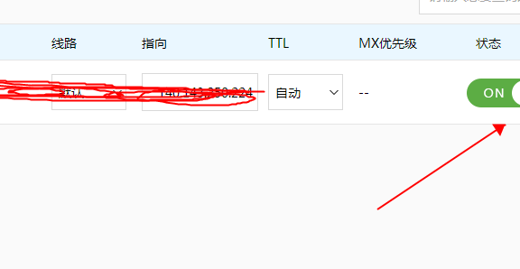 玩转百度云加速：使用云加速后，邮箱设置不正常 无法发送邮箱