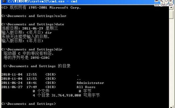 windows系统运行CMD命令名详细大全