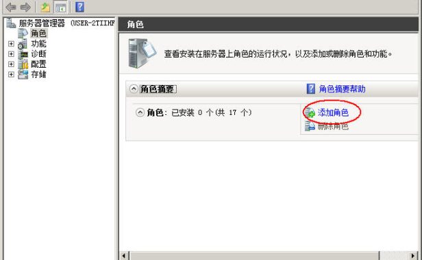 Windows2008 r2如何开启ASP和FTP功能的方法