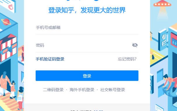 如何在知乎做推广引流