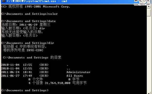 windows系统运行CMD命令名详细大全