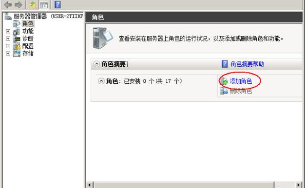 Windows2008 r2如何开启ASP和FTP功能的方法