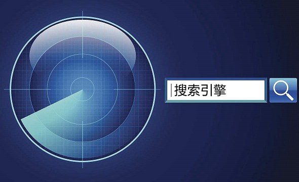 2018中国搜索引擎排行 百度、360、搜狗、神马搜索份额多少?