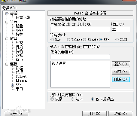 百度软件中心PuTTY 被发现捆绑了恶意程序
