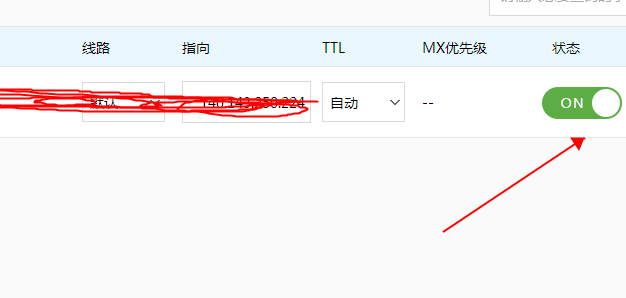 玩转百度云加速：使用云加速后，邮箱设置不正常 无法发送邮箱